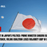 Japan’s Political Shake-Up: Ruling Coalition Falls Short in 2025 Japan Upper House Election