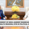 Vice President of India Jagdeep Dhankhar resigns citing health reasons, stir in political circles